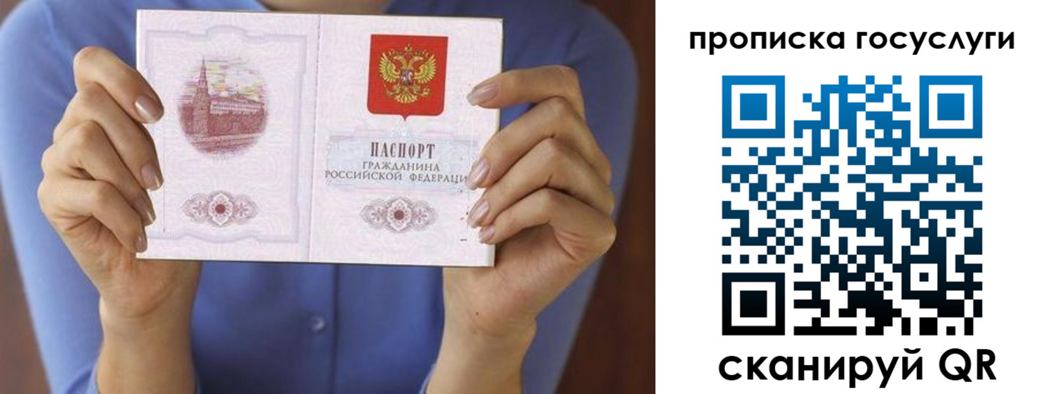 миграционный учет в Лихославле