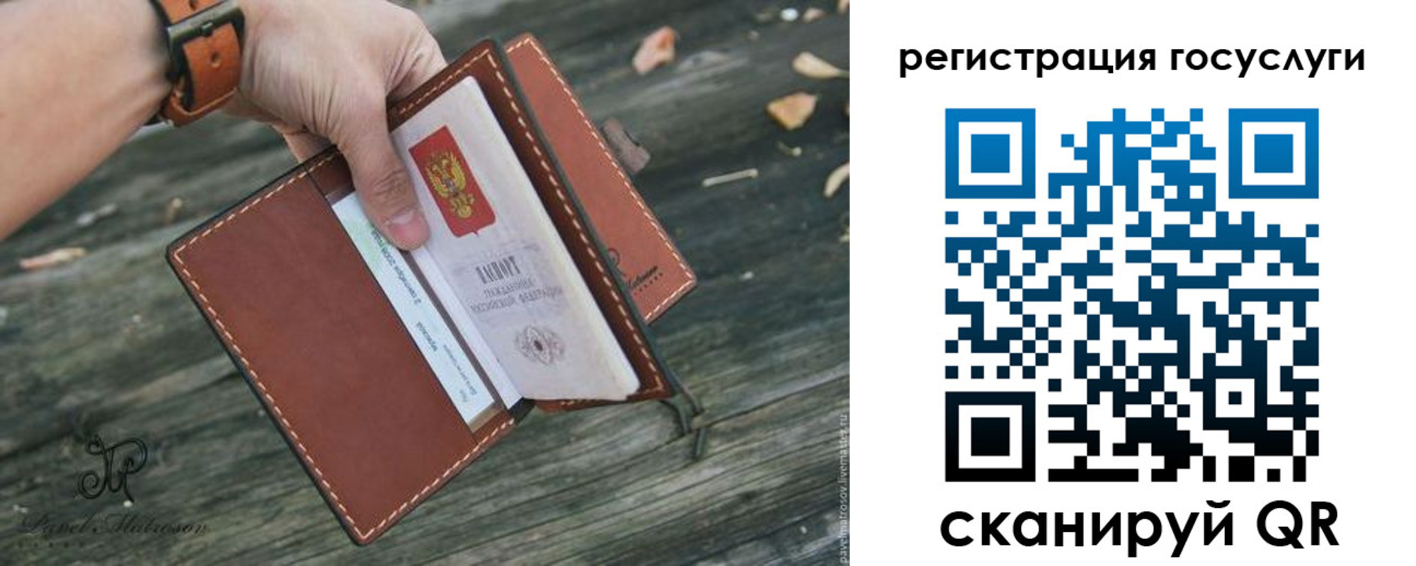 временная регистрация купить в Лихославле