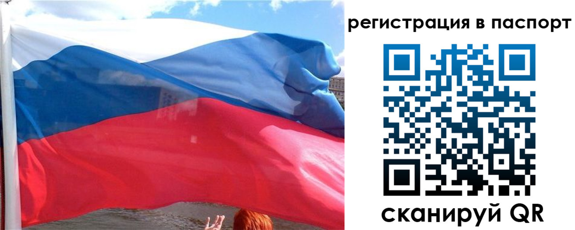 временная регистрация законно в Лихославле