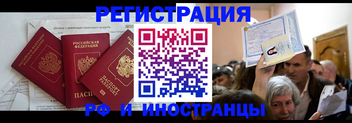 регистрация для дет. сада в Лихославле